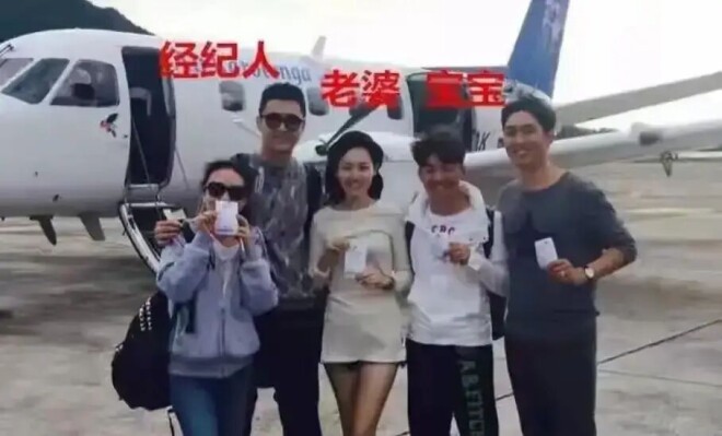 消失7年王宝强经纪人宋喆近照疑曝光 现身某酒局（配图8）