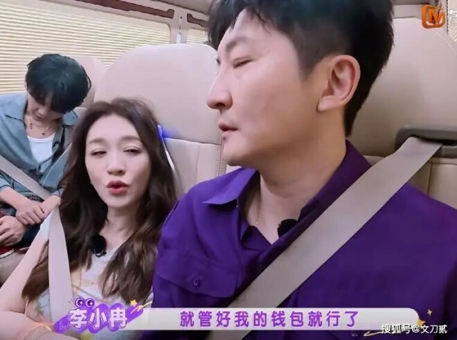 李小冉承认离婚！5个亿宠婚骗局曝光 11年婚姻（配图33）