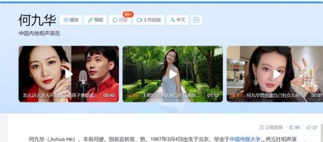 被王鸥去父留女的何九华 私下到底有多壕