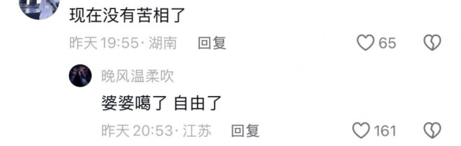 52岁王艳在自家楼顶摘石榴 穿着好清爽（配图20）