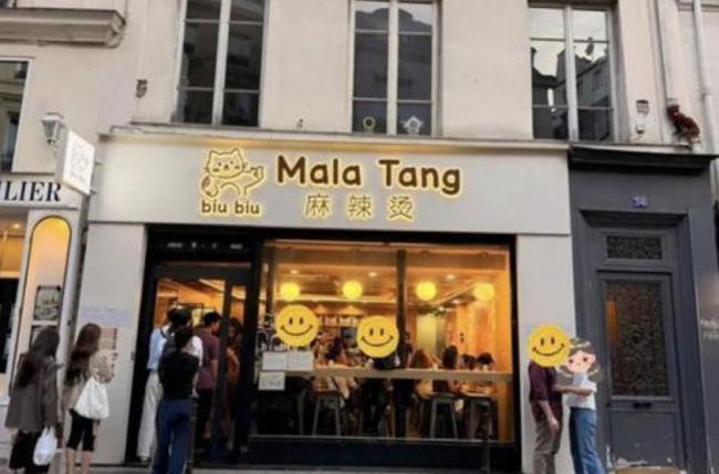 巴黎街头中国麻辣烫门店  人均排队半个小时