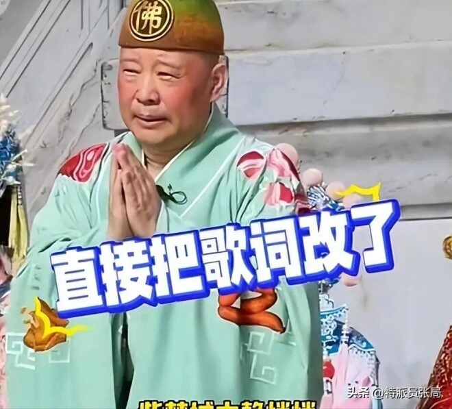 郭德纲被立案调查 妻子王惠幕后身份也浮出水面（配图14）