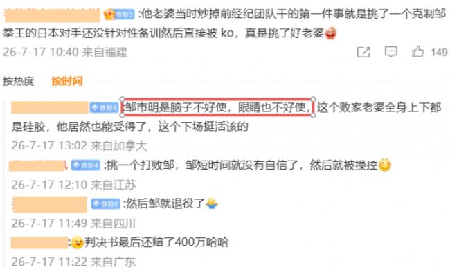 一双鞋就要四百万 冉莹颖上千双高跟鞋霸屏热搜