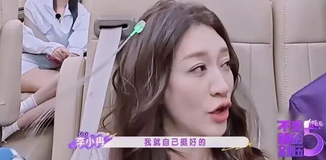 李小冉嫁给挚友后又离婚 她的情路坎坷到离谱（配图13）