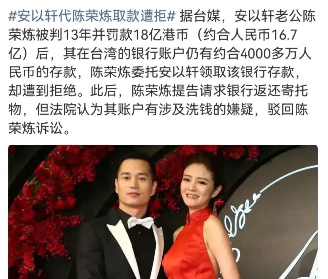 45岁安以轩：代丈夫去银行取钱遭拒 靠积蓄养娃（配图21）