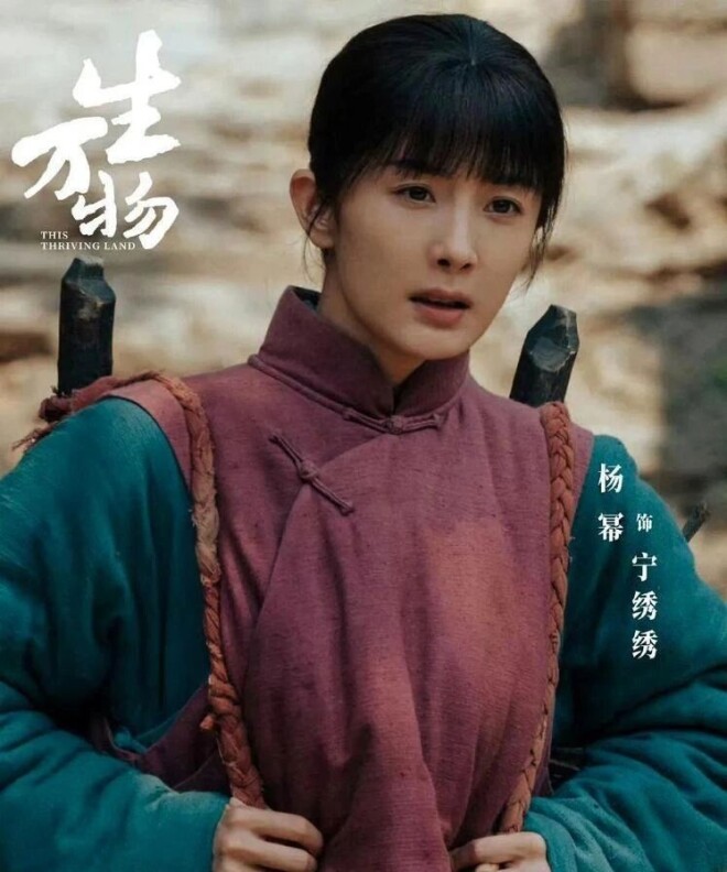 杨幂深圳这一夜惊艳全场 游本昌的话应验了（配图5）