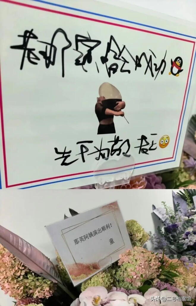 那英演唱会王菲出风头 她身边女人身份更不简单（配图5）