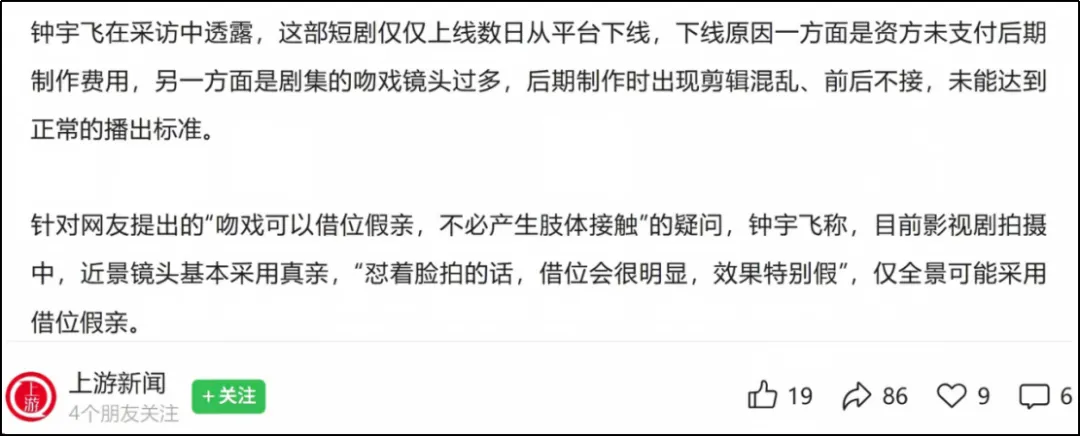 大开眼界：这么多富婆砸钱拍吻戏
