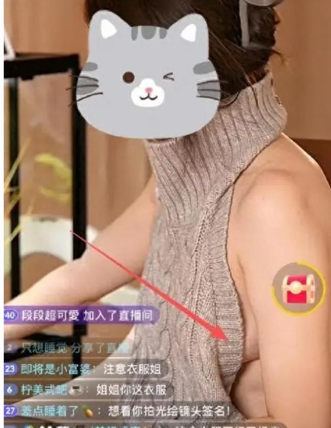 穿了就跟没穿一样，中国女星直播险走光