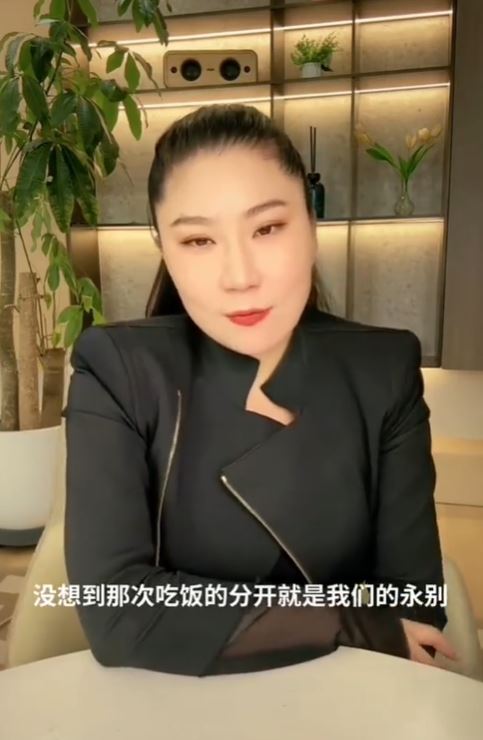 謝賢相差49歲的前女友Coco近日直播分享兩人最後一次見面的經過。（圖／翻攝自微博）