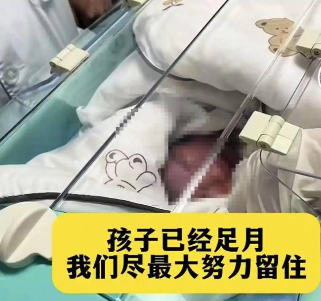 全身瘫痪不能说话 小夫妻同患罕见病 只因有了它