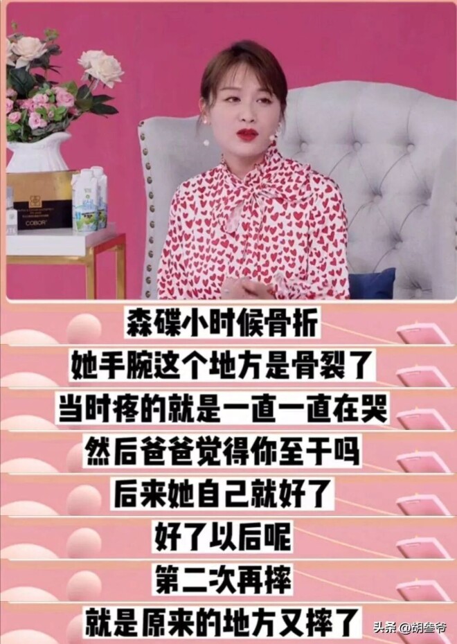 田亮一家美国被偶遇 森碟将入读伯克利（配图10）
