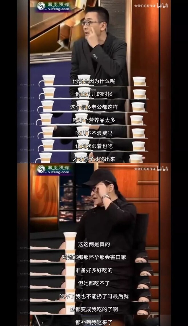 刘欢妻子卢璐曾辟谣 跟刘欢闪婚是因为（配图4）