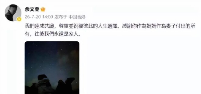 原来他俩已离婚 但没离家仍一起住豪宅开豪车（配图7）