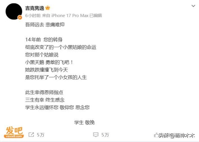 刘欢离世前已有预感？办最后一场家宴 抓紧还钱（配图10）