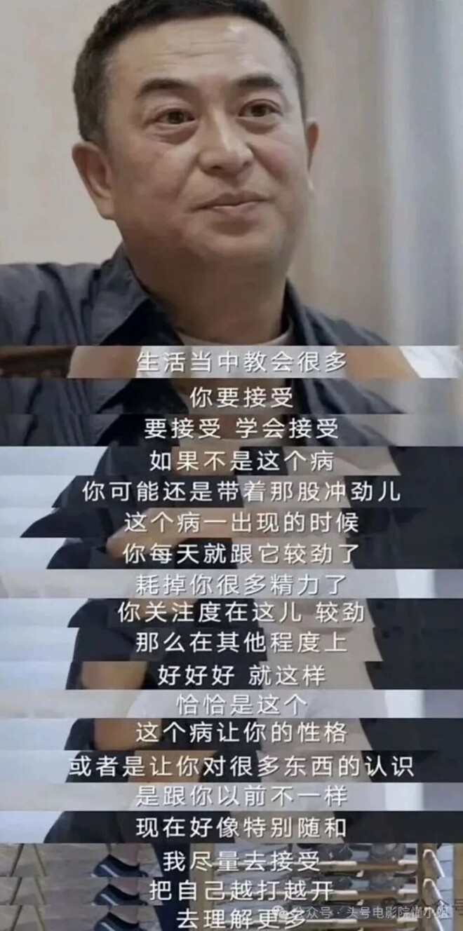 西安别墅才曝光 56岁张嘉益又成都看千万豪宅（配图13）