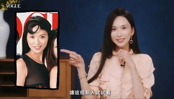 52岁林志玲面相变了 淡妆像是变了个人（配图6）