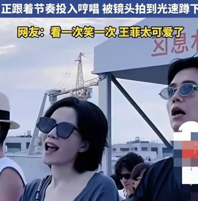 王菲女儿“快乐照”曝光 这下谁也救不了她（配图10）