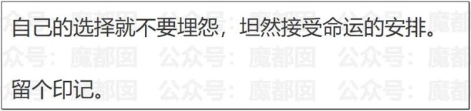 罗永浩遭爆料“某巨贪搞利益输送的白手套”？（配图23）