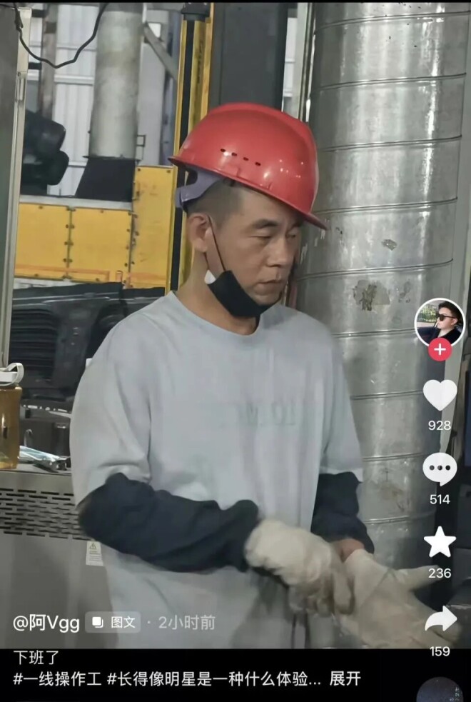 工人撞脸陈小春 陈小春寻找亲弟多年网友喊认亲（配图3）