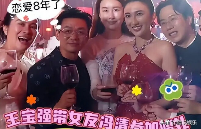 时隔9年再看王宝强马蓉离婚 恩怨早已落幕（配图1）