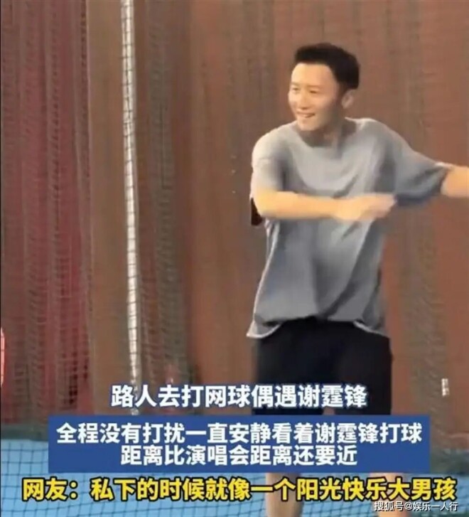 不忍了！这次向王菲表达爱意 与前妻明确界限（配图10）