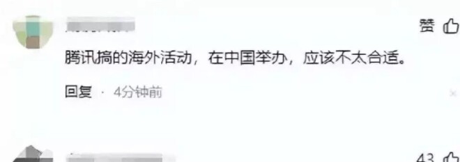 白鹿泰国见面会取消 被扒曾为缅北拍宣传片（配图8）