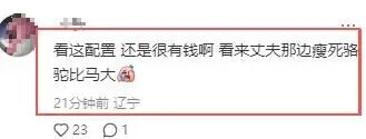 董卿现身北京带爸爸看展 背3W包包穿4W衣服（配图3）