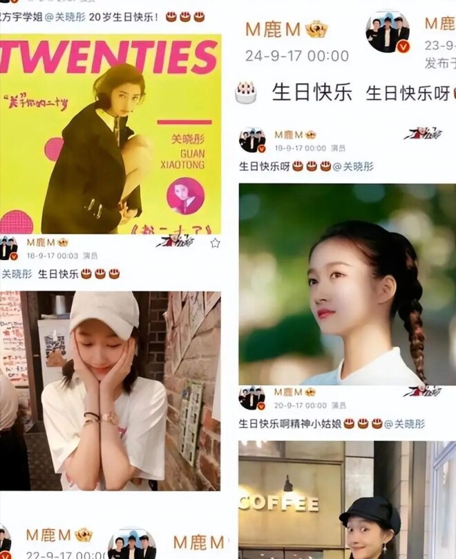 被逼发下体照仅皮毛！鹿晗风波升级 关晓彤太惨（配图15）