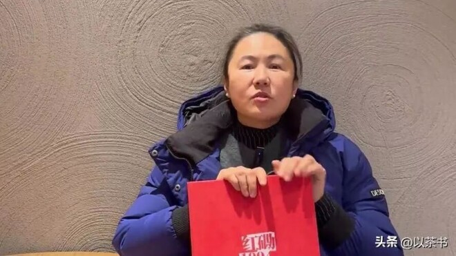高原：北京摇滚圈齐聚为她庆生 人脉不比王菲（配图16）