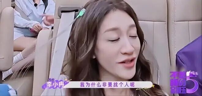 李小冉嫁给挚友后又离婚 她的情路坎坷到离谱（配图12）
