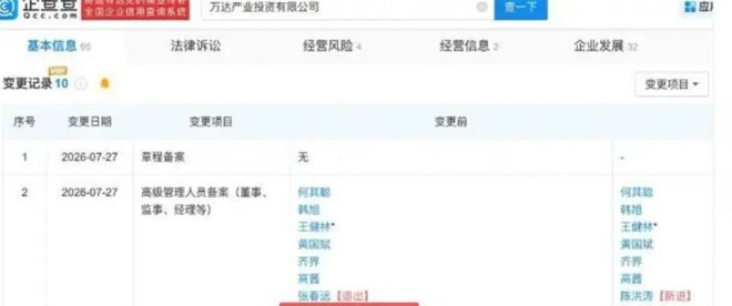 王思聪法国带妹K歌 被4个美女环绕累到靠墙（配图23）