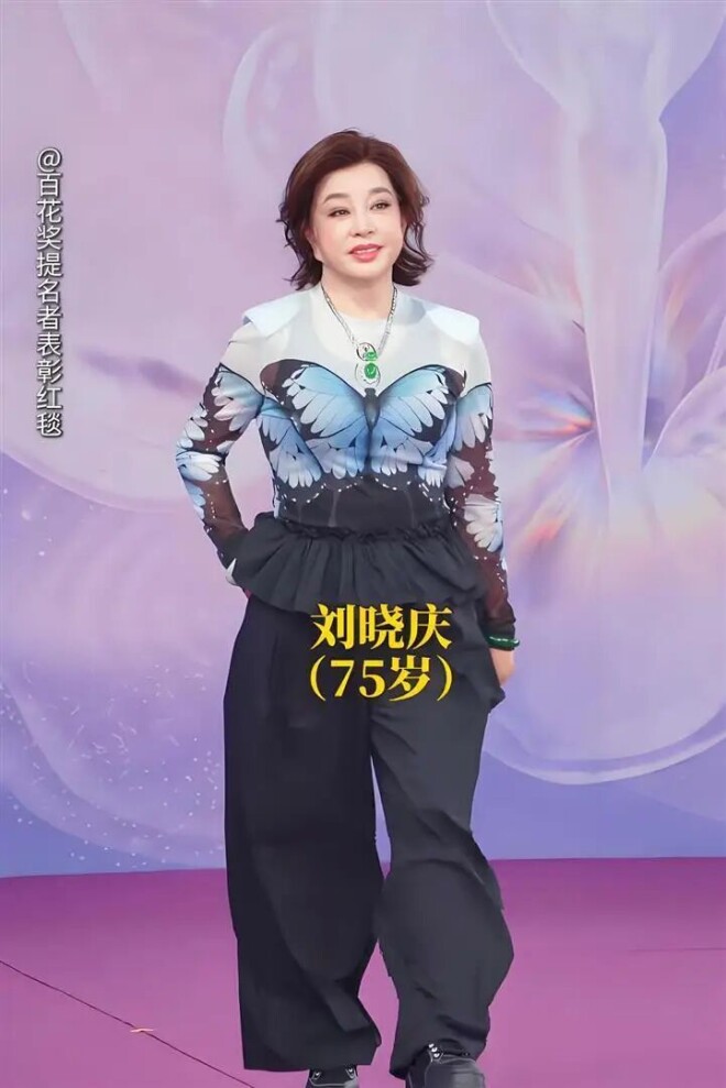 刘晓庆袁泉白百何杨紫同框合照 网友：颁奖台（配图4）