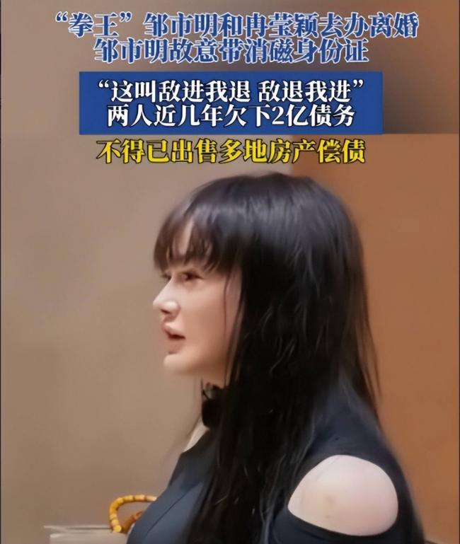 冉莹颖私生活被扒，那英的话终有人信了