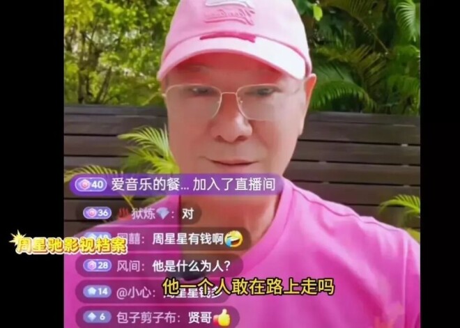 李修贤又向周星驰开炮：涉黑 被加拿大拒绝移民（配图16）