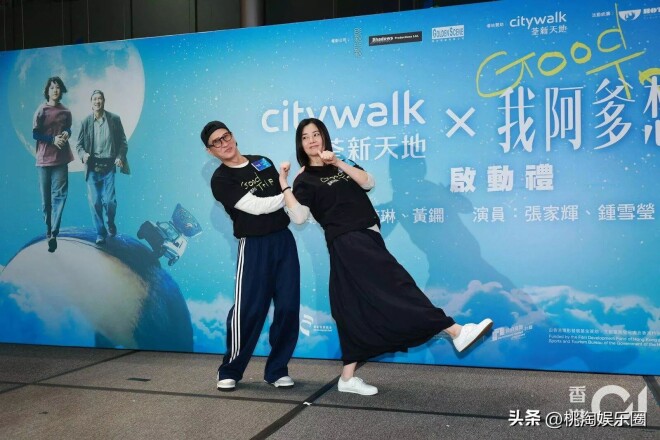 51岁蒙嘉慧复出被张家辉调侃发福（配图5）