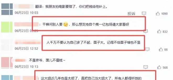 不是冯小刚 如今公开出面维护韩红的是这个男人（配图10）
