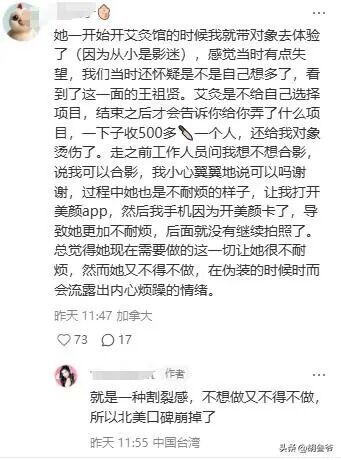 王祖贤7年铁粉宣布脱粉 对女神心寒原因曝光（配图21）