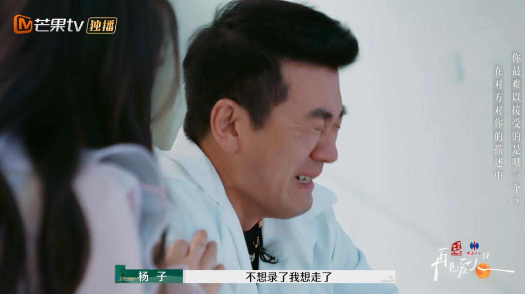 节目前期的杨子VS后期的杨子