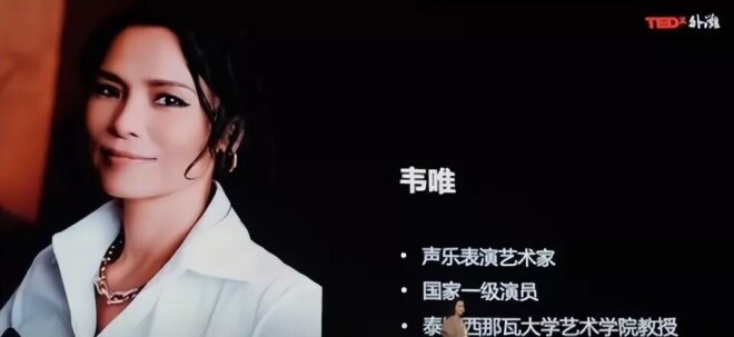 “亚洲天后”韦唯 现状曝光自食苦果？（配图14）
