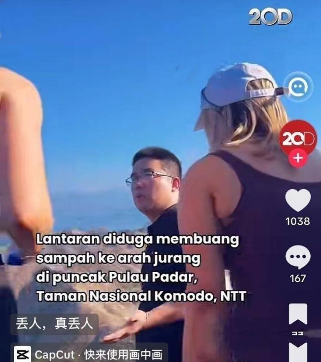 400万次观看 中国游客乱丢垃圾被老外泼水问候