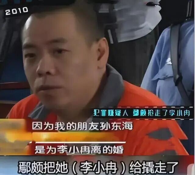李小冉嫁给挚友后又离婚 她的情路坎坷到离谱（配图8）