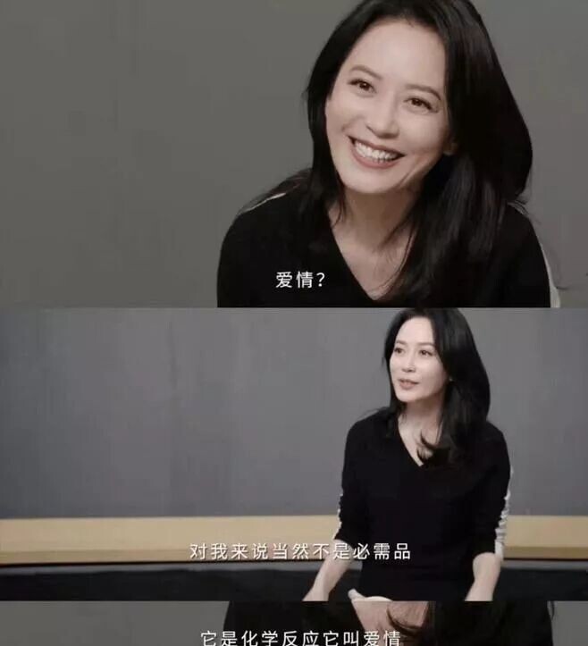 柯蓝说无儿无女是福报？6位童年女神不婚不育（配图26）
