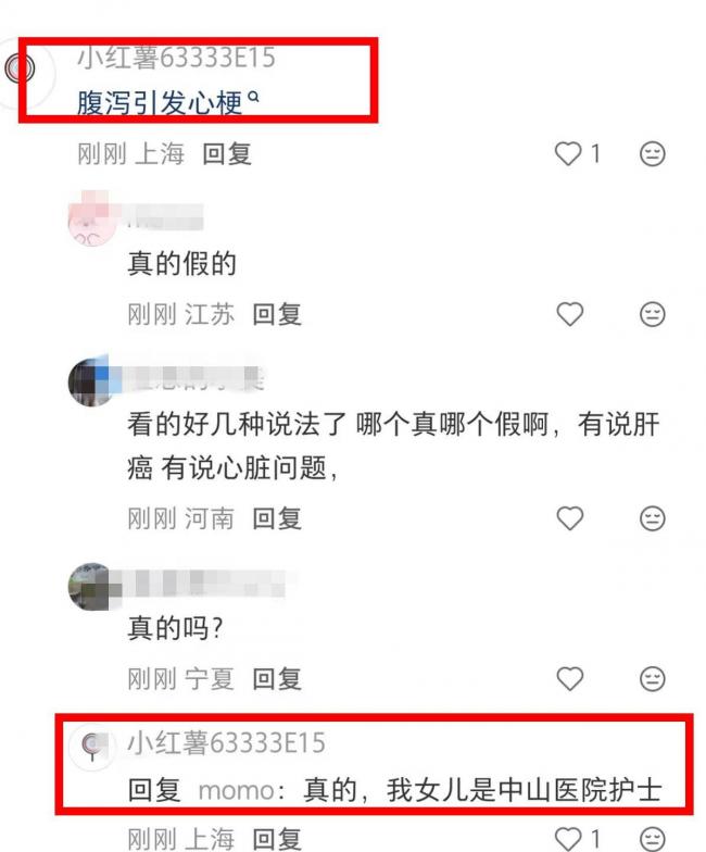 刘欢病逝，网传腹泻是致命一击