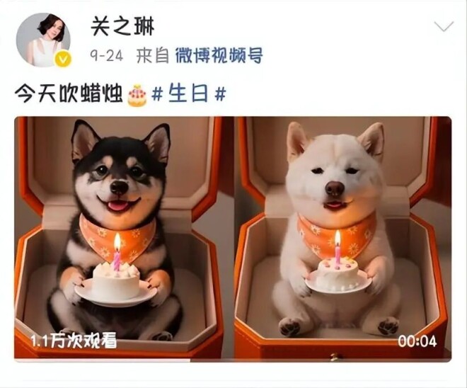 关之琳：和父亲28年不来往 却为他买了400万墓地（配图25）