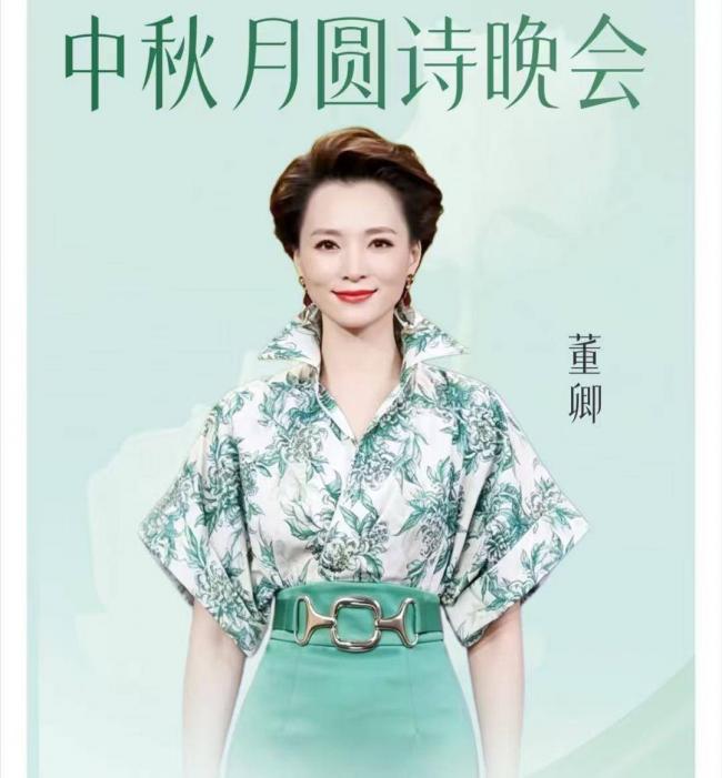 官媒发文官宣！52岁董卿终于等到好消息