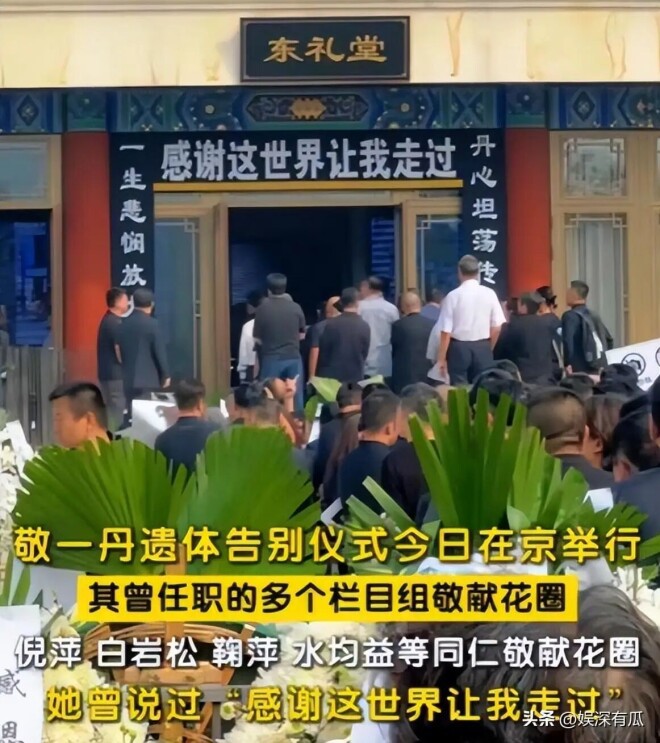 敬一丹离世7天后 63岁李连杰身体传来噩耗（配图4）