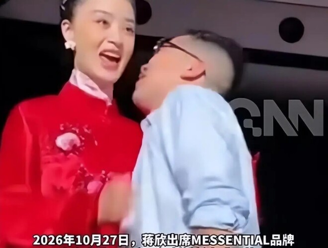 蒋欣被占便宜当场大叫 袭胸吻脖子只是冰山一角（配图15）