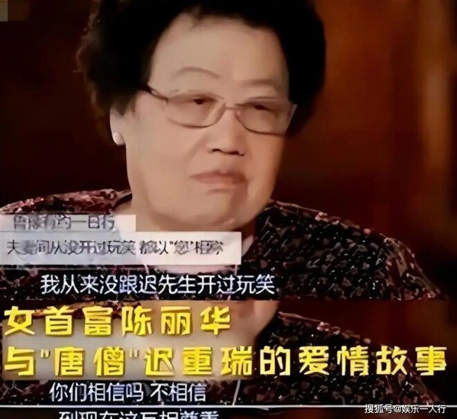 李维康离世仅2天 私生活被彻底揭露（配图52）