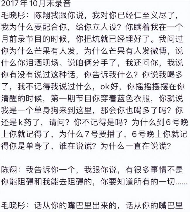 内娱3大渣男！一个比一个离谱，现在全凉了